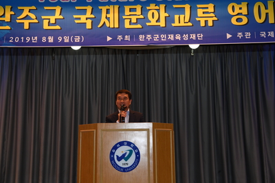 완주군영어캠프수료식(7).JPG