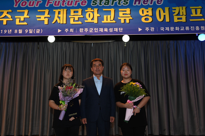 완주군영어캠프수료식(16)사본.jpg