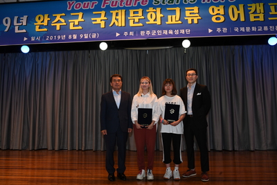 완주군영어캠프수료식(42).JPG