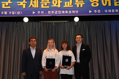 완주군영어캠프수료식(43).JPG