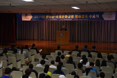 완주군영어캠프수료식(45).JPG