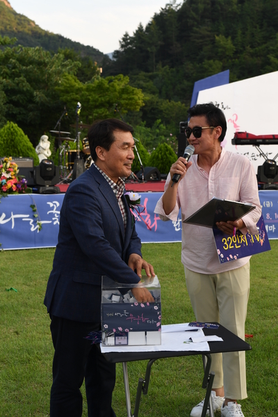 나라꽃무궁화축제(75).JPG
