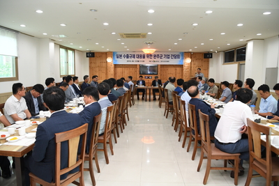 일본수출규제대응관련기업간담회(1).JPG