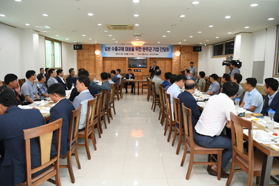 일본수출규제대응관련기업간담회(3).JPG