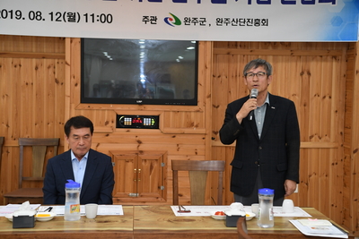 일본수출규제대응관련기업간담회(5).JPG