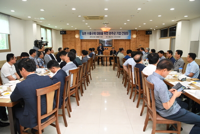 일본수출규제대응관련기업간담회(8).JPG