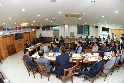 일본수출규제대응관련기업간담회(16).JPG