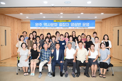 완주역사문화길잡이완주학맘강의(12).JPG