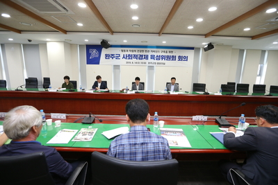 사회적경제육성위원회(2).JPG