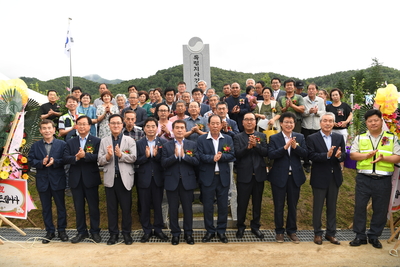 독립운동가김판봉공적비제막식(34).JPG