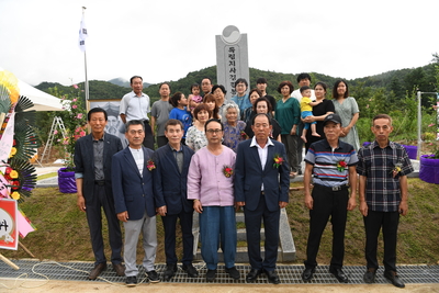 독립운동가김판봉공적비제막식(35).JPG