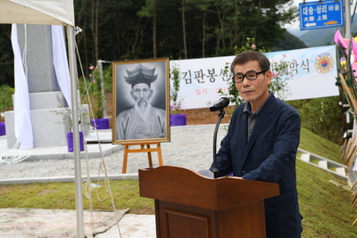 독립운동가김판봉공적비제막식(1).JPG