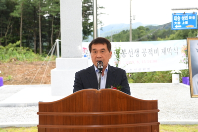 독립운동가김판봉공적비제막식(25).JPG