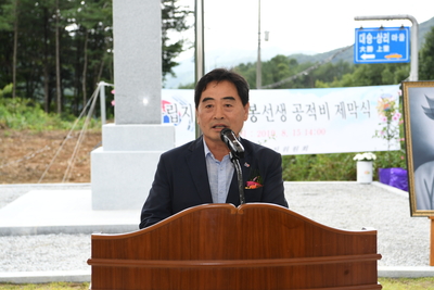독립운동가김판봉공적비제막식(30).JPG
