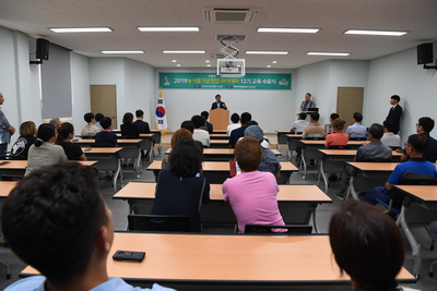 농식품가공창업아카데미12기수료식(1).JPG