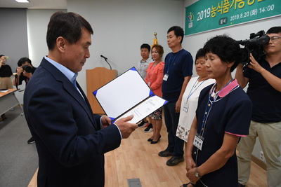 농식품가공창업아카데미12기수료식(9).JPG