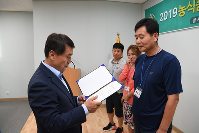 농식품가공창업아카데미12기수료식(15).JPG
