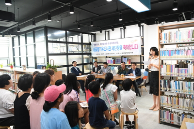 이서배꽃들작은도서관개관식(1).JPG