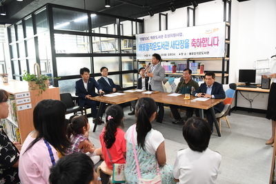 이서배꽃들작은도서관개관식(6).JPG