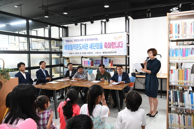 이서배꽃들작은도서관개관식(10).JPG