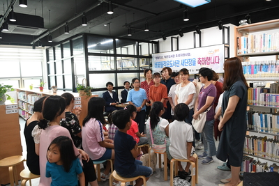 이서배꽃들작은도서관개관식(13).JPG