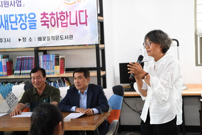 이서배꽃들작은도서관개관식(15).JPG