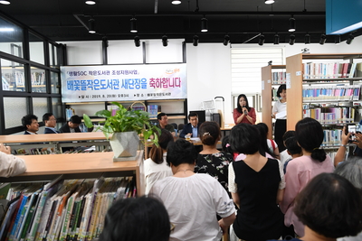 이서배꽃들작은도서관개관식(16).JPG