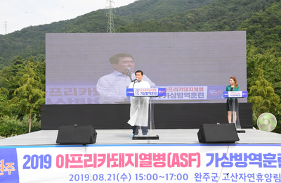 아프리카돼지열병가상방역훈련(6)사본.jpg