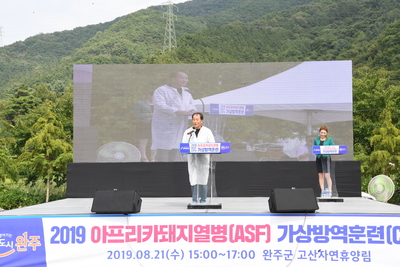 아프리카돼지열병가상방역훈련(9).JPG
