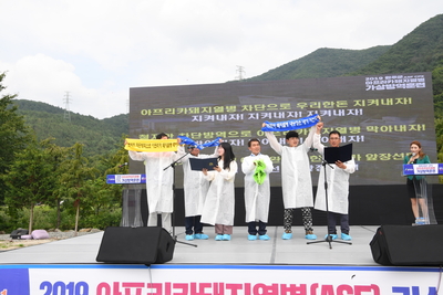 아프리카돼지열병가상방역훈련(23).JPG