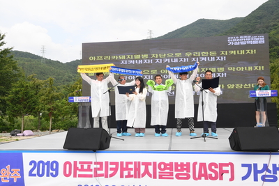 아프리카돼지열병가상방역훈련(26).JPG