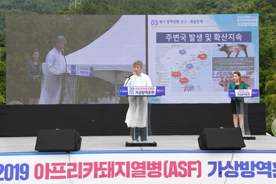 아프리카돼지열병가상방역훈련(30).JPG