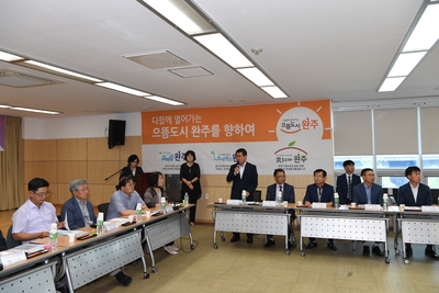 국가중요농업유산지정신청에따른간담회(1).JPG