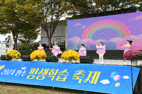 평생학습 한마당축제 (27).JPG