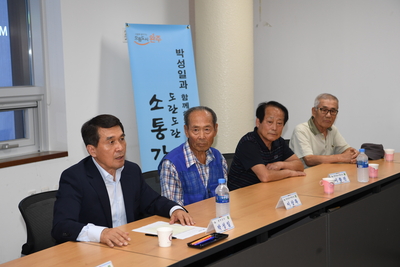 서예교실소통간담회(23).JPG