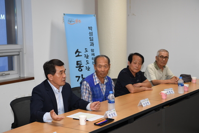 서예교실소통간담회(24).JPG
