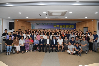 신활력플러스사업교육수료식(7).JPG