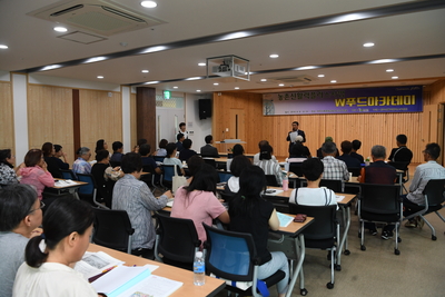 신활력플러스사업교육수료식(1).JPG