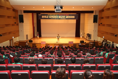 자치역량강화를위한지역리더특강(10).JPG