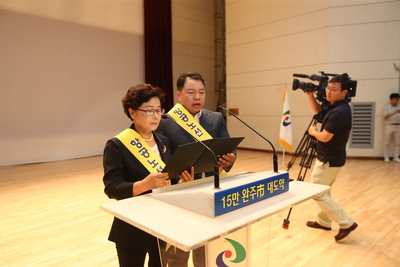 자치역량강화를위한지역리더특강(11).JPG