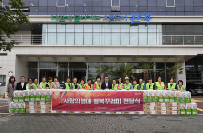 추석맞이이웃돕기후원물품전달식(1).jpg