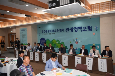 완주관광정책포럼(5).JPG