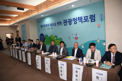 완주관광정책포럼(6).JPG