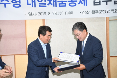 완주형내일채움공제업무협약(10).JPG