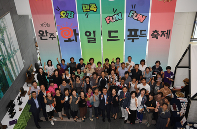 와일드푸드축제D-30이벤트(8).jpg