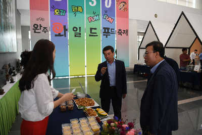 와일드푸드축제D-30이벤트(1).jpg