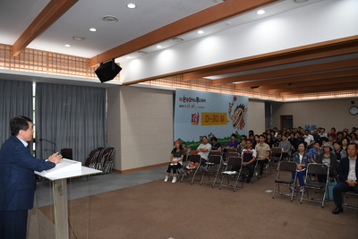 와일드푸드축제D-30이벤트(5).JPG