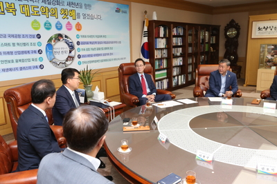 완주테크노제2산단투자협약체결(4).JPG