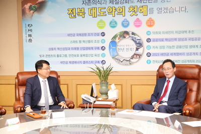 완주테크노제2산단투자협약체결(7).JPG