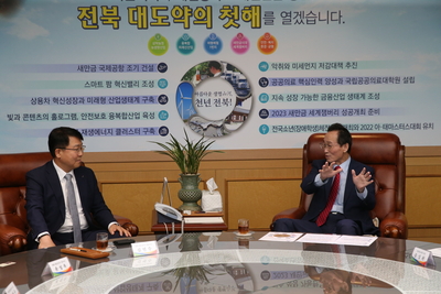 완주테크노제2산단투자협약체결(8).JPG